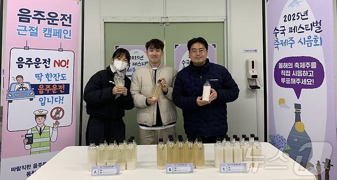 울산남구도시관리공단이 오는 11일부터 내달 2일까지 매주 주말과 공휴일에 장생포옛마을에서 2025 수국 축제주 시음회를 진행한다고 밝혔다.(울산 남구 제공)