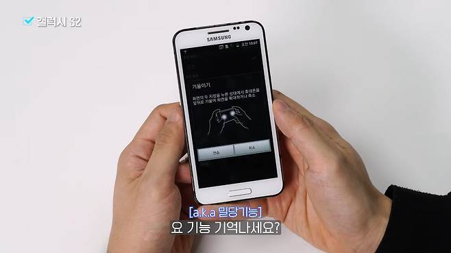 /조선일보 테킷 유튜브 캡처