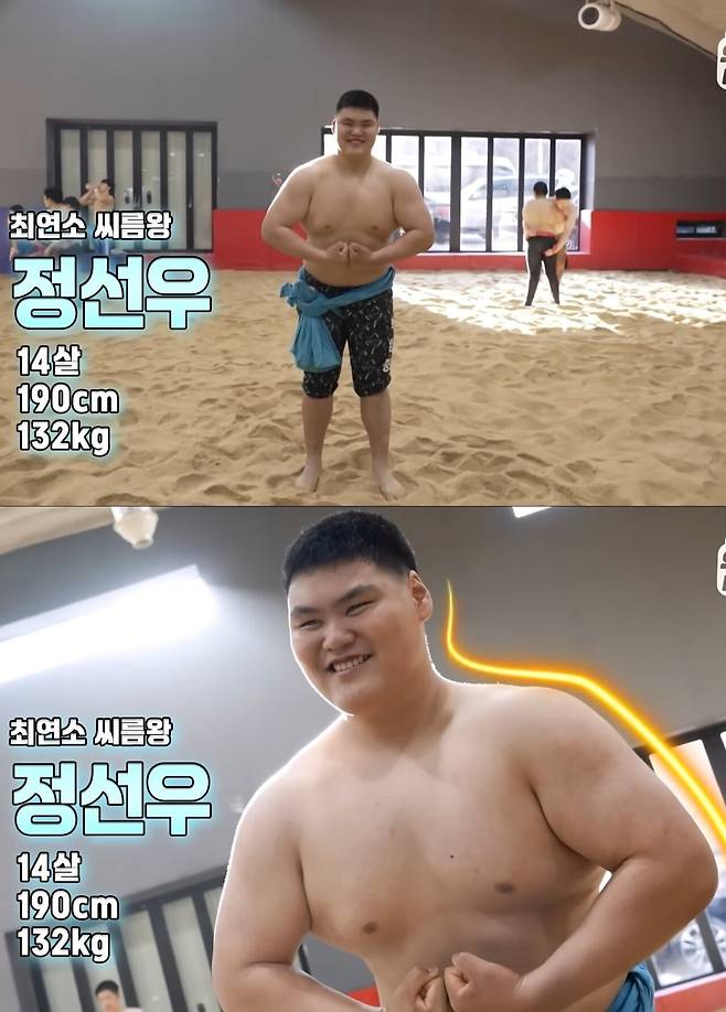 1736444239.jpg 요즘 만 14세 발육 상태...JPG