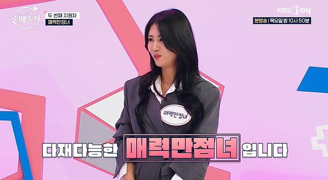 연봉 1억버는 삼성전자 연구원이 결혼 중매 프로그램에 나온 이유