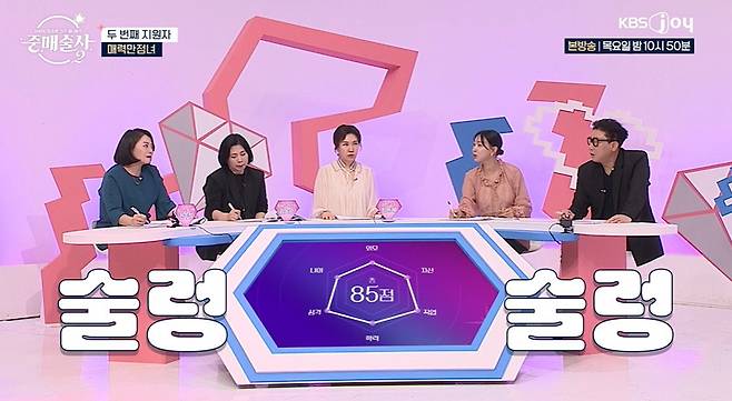 연봉 1억버는 삼성전자 연구원이 결혼 중매 프로그램에 나온 이유