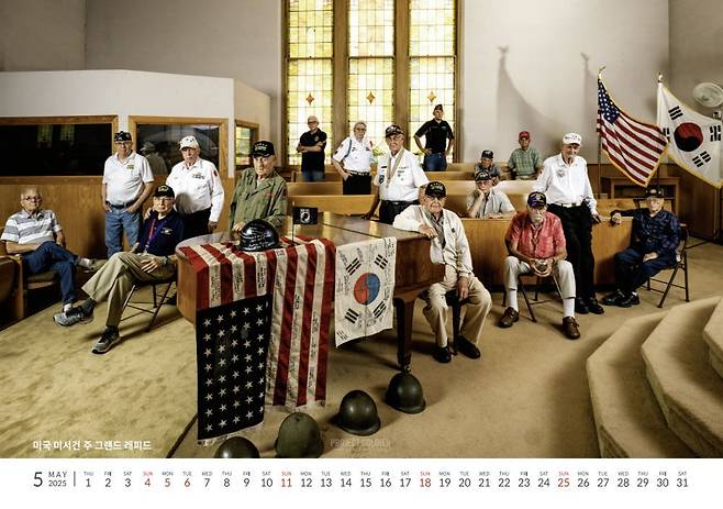 19134208600963223_1495169595.jpeg 프로젝트-솔져 한국전쟁 75주년 참전용사 단체 사진 탁상 달력 출시