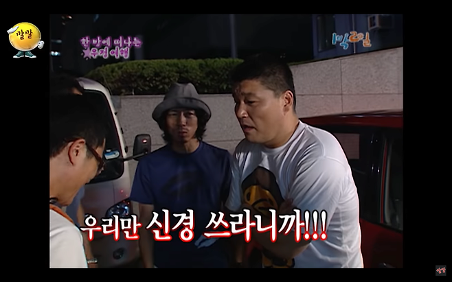 1박2일) 쌩신인 작가를 메인 작가로 성장시킨 강호동 1박2일 시즌1) 방송 첫데뷔한 쌩신인 작가를 메인 작가로 성장시킨 강호동.JPG