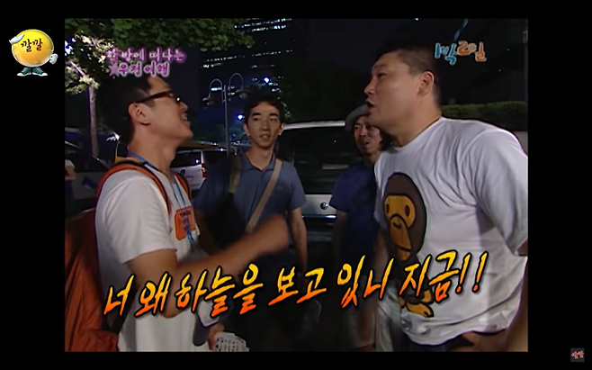 1박2일) 쌩신인 작가를 메인 작가로 성장시킨 강호동 1박2일 시즌1) 방송 첫데뷔한 쌩신인 작가를 메인 작가로 성장시킨 강호동.JPG