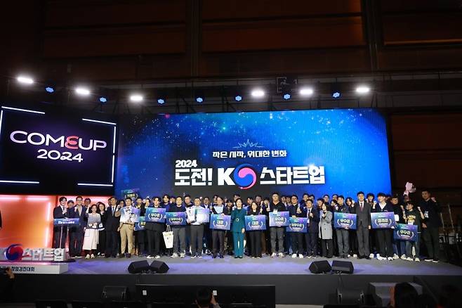 2024년 12월 12일 서울 강남구 코엑스에서 열린 ‘도전! K-스타트업 2024 왕중왕전 시상식’에서 오영주 중소벤처기업부 장관이 수상자들과 기념 촬영을 하고 있다. 중소벤처기업부 제공