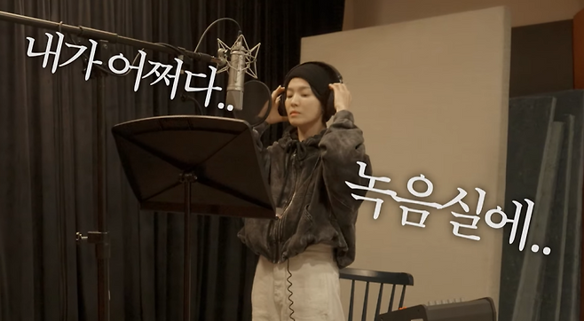 사진=유튜브 채널 ‘걍민경’ 캡처
