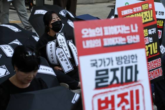 티몬·위메프(티메프) 피해자들로 구성된 검은우산비상대책위원회원들이 지난해 10월 오전 서울 여의도 금융감독원 앞에서 집회를 하고 있다. 뉴스1