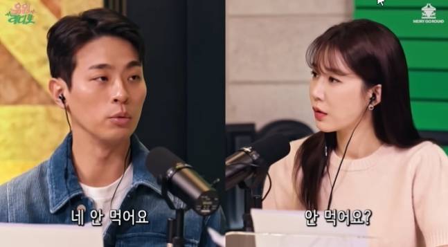 [유튜브 채널 ‘유인라디오’]