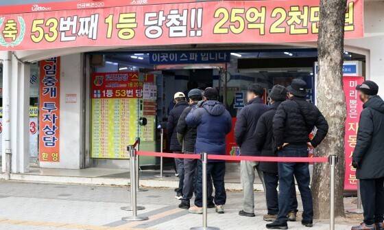 시민들이 한 복권판매점 앞에 줄을 선 모습. 연합뉴스