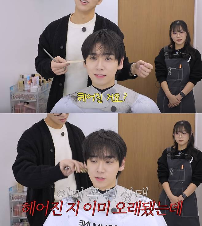 기우쌤 유튜브 캡처.