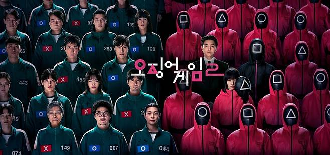 ▲ 오징어게임2. 제공ㅣ넷플릭스
