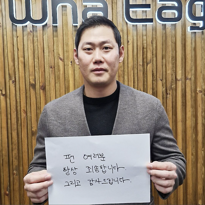 ▲ 하주석이 반등한다면 한화는 여러 가지 기대 효과를 품에 안을 수 있다. ⓒ 하주석 인스타그램