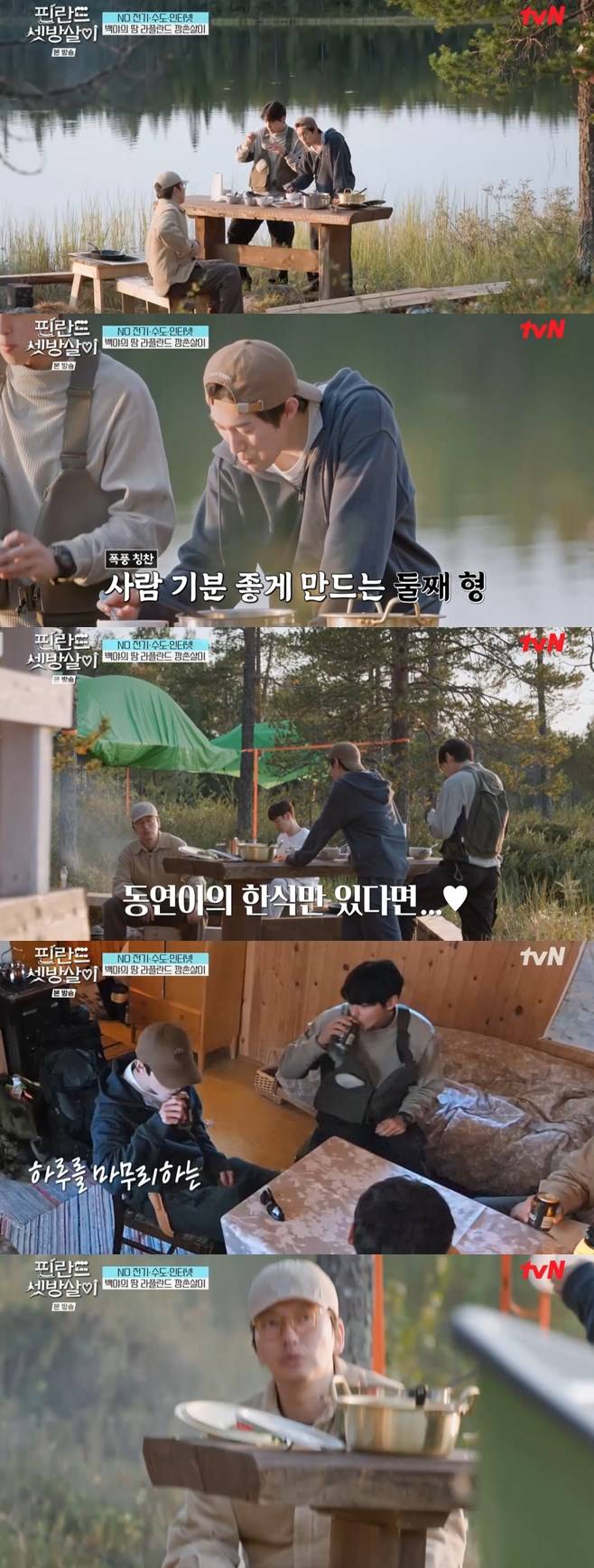 티브이데일리 포토