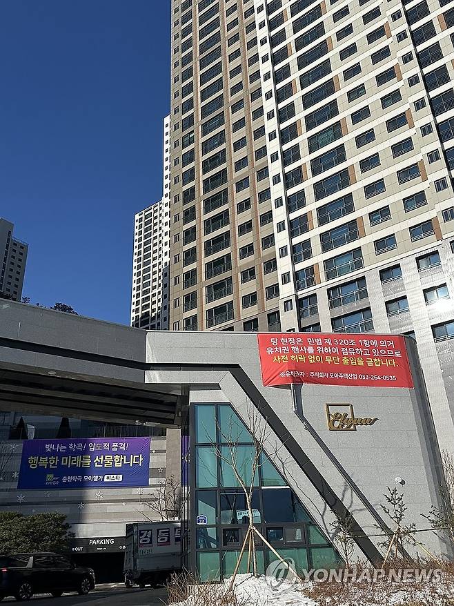 아파트 문주에 붙은 유치권 행사 현수막 (춘천=연합뉴스) 강태현 기자 = 10일 오전 강원 춘천시 동내면 학곡리 모아엘가 비스타 민간 임대 아파트 문주에 유치권 행사를 알리는 현수막이 붙어 있다. 시공사는 시행사가 공사대금을 지급하지 않았다며 유치권 행사를 위해 잔금을 치르고 들어오려는 입주 예정자들의 출입을 막고 경비인력을 배치했다. 2025.1.10 taetae@yna.co.kr