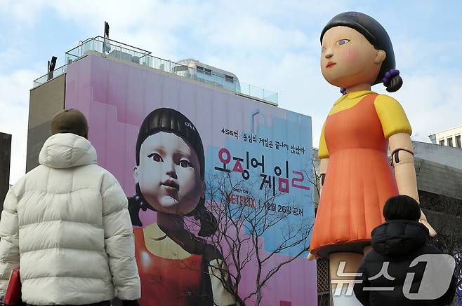 서울 종로구 광화문광장 설치된 넷플릭스 오리지널시리즈 '오징어게임2' 광고와 '영희'의 대형 조형물/뉴스1 ⓒ News1