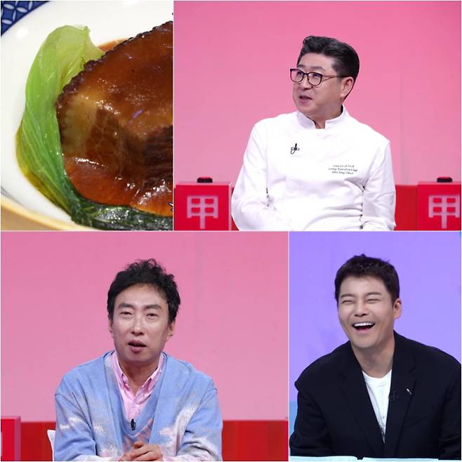 ‘사당귀’ 신종철, 동파육 논란 최고 9.4% (사진: KBS)