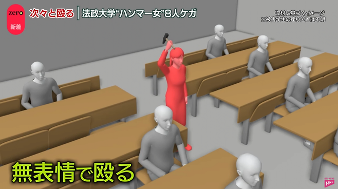 145.png 일본대학 망치난동 재현영상 ㄷㄷㄷㄷ