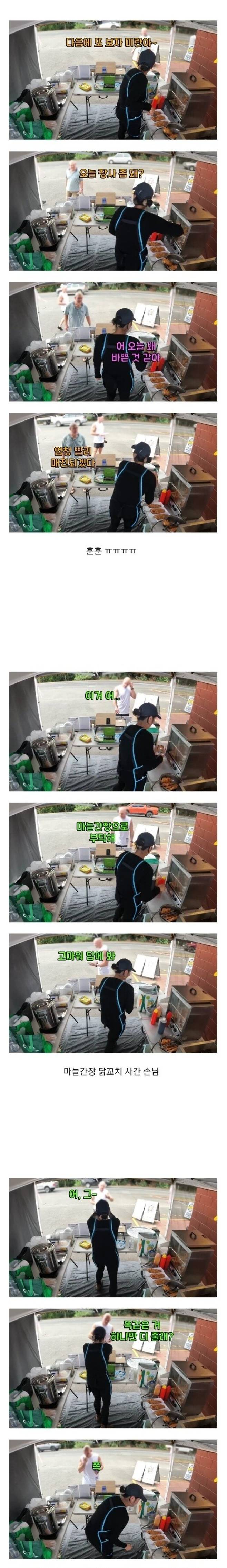 dcbest-20250111-052851-004.jpeg 호주에서 인기많은 K-분식점