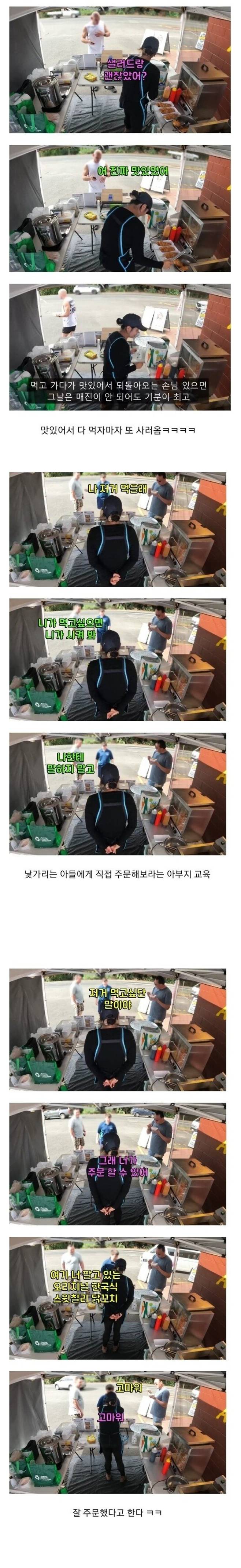 dcbest-20250111-052851-005.jpeg 호주에서 인기많은 K-분식점