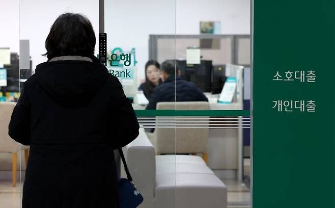 서울시내 한 은행 대출업무 창구. 사진=뉴시스