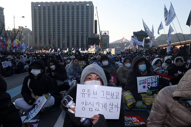 범시민총궐기대회가 열린 11일 오후 서울 종로구 광화문 동십자각 일대에서 한 참석자가 손팻말을 들고 있다. 김영원 기자 forever@hani.co.kr
