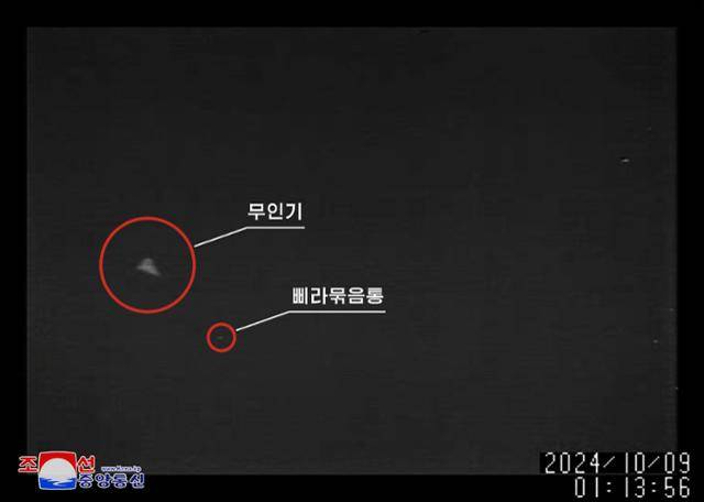 북한 외무성은 지난해 10월 11일 저녁 조선중앙통신을 통해 중대 성명을 발표하고 "한국은 지난 3일과 9일에 이어 10일에도 심야시간을 노려 무인기를 평양시 중구역 상공에 침범시켜 수많은 반공화국 정치모략 선동 삐라(대북전단)를 살포하는 천인공노할 만행을 감행했다"고 했다. 사진은 북한이 공개한 무인기와 대북전단. 평양=조선중앙통신 연합뉴스