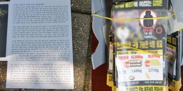 탈북단체 북한동포직접돕기운동이 제작한 대북전단(왼쪽 사진)과 북한이 평양에 침투한 무인기가 살포했다고 주장하며 공개한 대북전단. 북한동포직접돕기운동 제공·연합뉴스