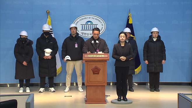 지난 9일 김정현 반공청년단 단장과 단원들이 국회에서 진행한 기자회견. KBS 자료화면