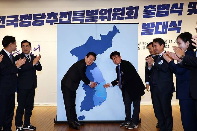 9일 오전 서울 여의도 국회도서관에서 열린 더불어민주당 전국정당추진특별위원회 출범식 및 협력의원단 발대식에서 더불어민주당 이재명 대표가 퍼포먼스를 하고 있다. 사진=연합뉴스