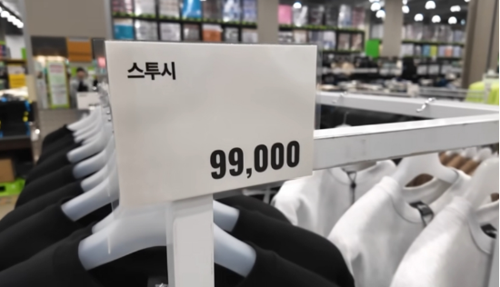 이마트 트레이더스가 지난해 11월부터 판매한 스투시 맨투맨.[사진출처=온라인 커뮤니티 갈무리]