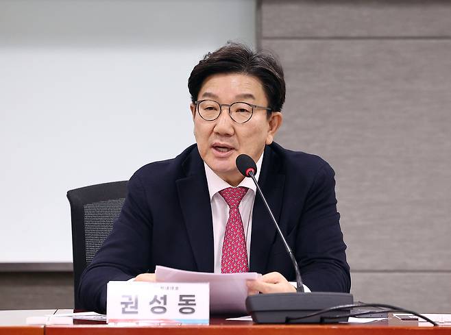 권성동 국민의힘 원내대표. [연합뉴스]