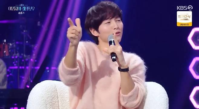 KBS 2TV ‘더 시즌즈-이영지의 레인보우’ 방송 캡처