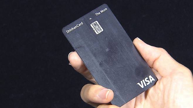 [신한 'The More(더모아) 카드'.]