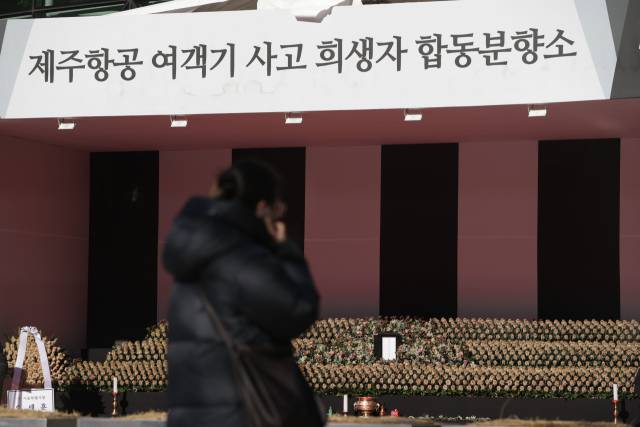 10일 서울시청 앞 합동분향소 마지막 날 모습. 연합뉴스