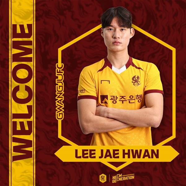 이재환 / 사진=광주FC 제공