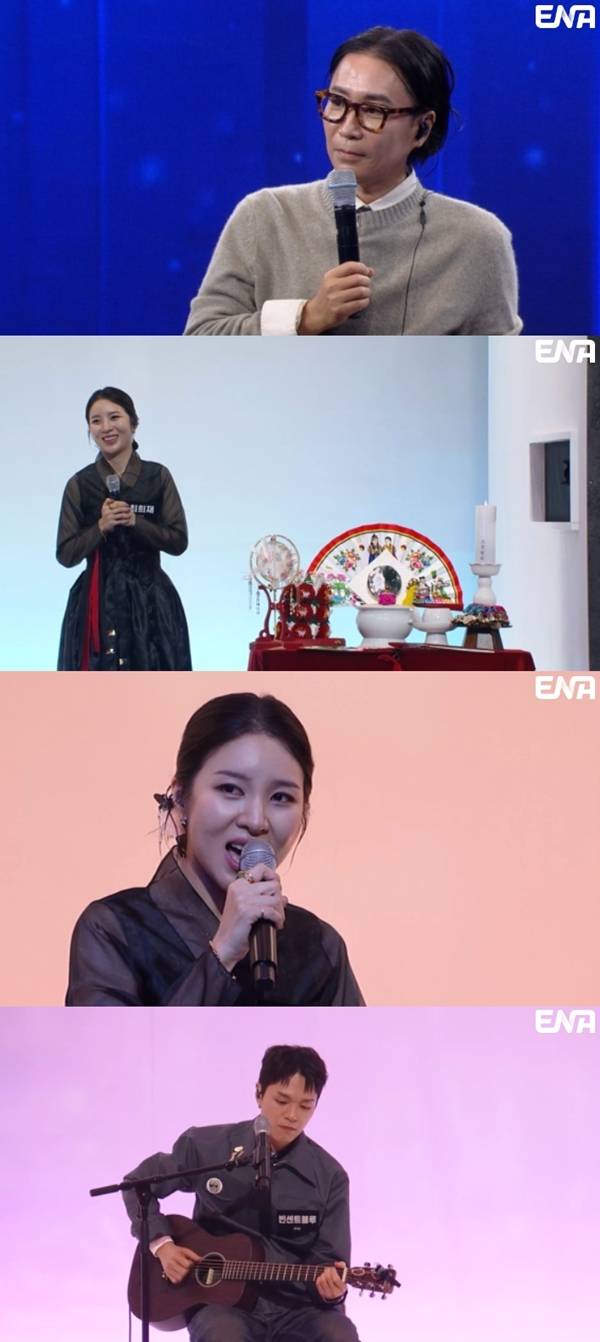 언더커버 / 사진=ena 제공