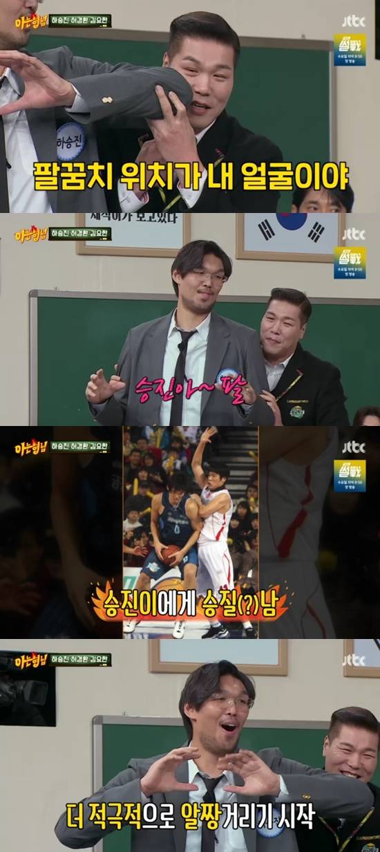 ▲ 출처|JTBC '아는 형님' 캡처