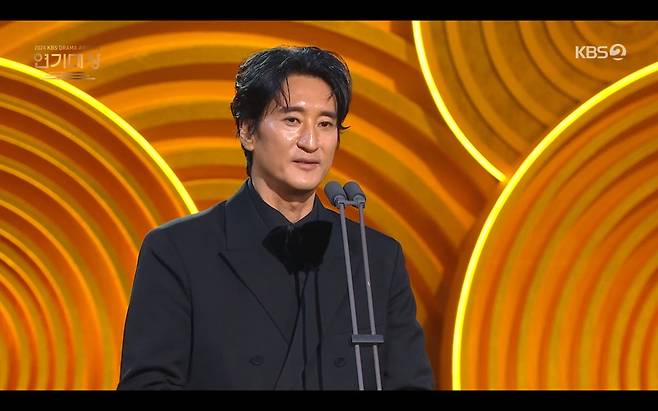 / 사진=KBS 연기대상 캡처