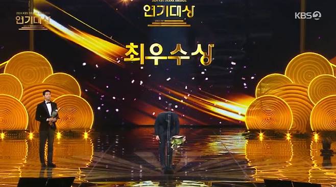 (사진=KBS 방송화면)