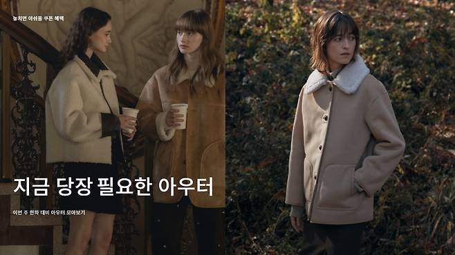 W컨셉은 새해를 기념해 오는 13일까지 뉴이어세일 행사를 연다.(W컨셉제공)