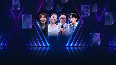 Undercover. /Netflix