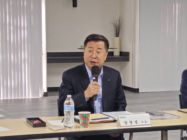 강경성 대한무역투자진흥공사 사장이10일(현지시각) 미국 실리콘밸리무역관에서 개최한 '2025 북미 무역투자확대전략회의'에서 발언하고 있다. <코트라 제공>