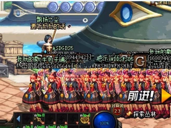 던파 , 메이플 작업장 레전드