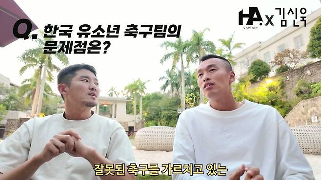 유소년 (3).jpg 전 국가대표 축구선수가 놀라는 한국 유소년 축구 문화