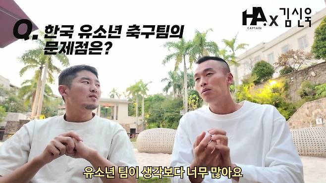 유소년 (4).jpg 전 국가대표 축구선수가 놀라는 한국 유소년 축구 문화