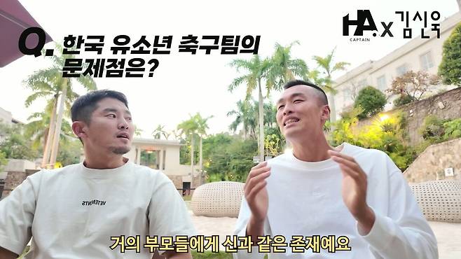 유소년 (6).jpg 전 국가대표 축구선수가 놀라는 한국 유소년 축구 문화