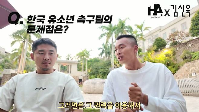 유소년 (8).jpg 전 국가대표 축구선수가 놀라는 한국 유소년 축구 문화