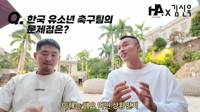 유소년 (26).jpg 전 국가대표 축구선수가 놀라는 한국 유소년 축구 문화