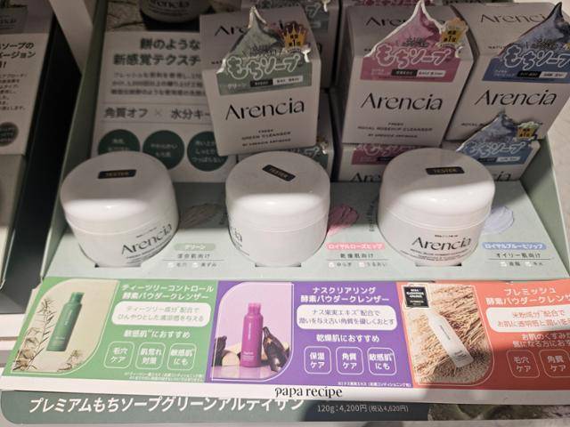 2024년 12월 3일 일본 도쿄 최대 번화가 긴자에 있는 로프트 매장에 국내 화장품 브랜드 '아렌시아'의 제품이 진열돼 있다. 도쿄=박준석 기자