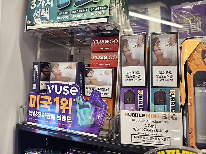 서울 한 편의점에 일회용 전자담배 상품이 진열돼 있다. 김광우 기자.